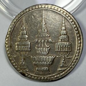 เหรียญเนื้อเงิน ชนิดราคา 1 บาท ตราพระจุลมงกุฎ-พระแสงจักร ใช้ในสมัยรัชกาลที่ 5 ออกใช้ปี พ.ศ.2412